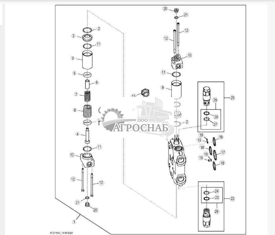 Секция арки (клапан сервоуправления захватом) (однофункциональная) 